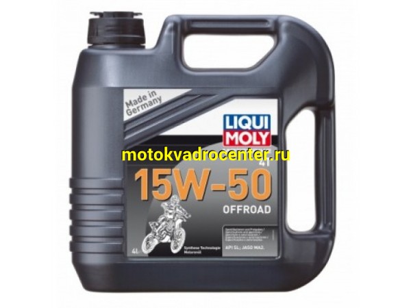 Купить  Масло LiquiMoly 4Т Motorbike 4T Offroad 15W50 синт. для мотоциклов 4л (шт) (LM 3058 купить с доставкой по Москве и России, цена, технические характеристики, комплектация фото  - motoserp.ru