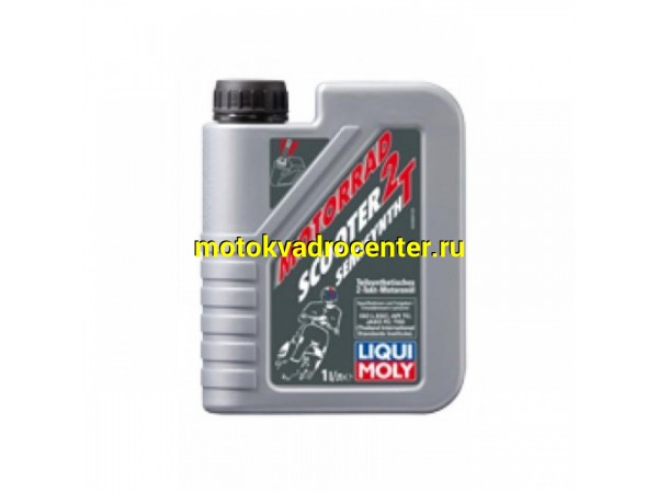 Купить  Масло LiquiMoly 2Т Racing Scooter 2T Semisynth п/синт. для скутеров 1л (шт) (LM 3983 купить с доставкой по Москве и России, цена, технические характеристики, комплектация фото  - motoserp.ru