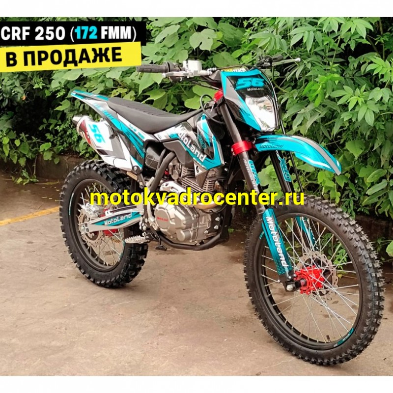 Купить  Мотоцикл Кросс/Эндуро Motoland 250 CRF (спортинв), 21/18,  250сс, 172FMM, 4 такт.,5 перед.,диск. торм. синий (шт) (ML 19107 купить с доставкой по Москве и России, цена, технические характеристики, комплектация фото  - motoserp.ru