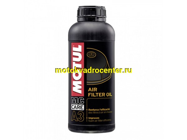 Купить  Пропитка MOTUL (масло) для воздушных фильтров Air Filter  A3   1L (шт)   (MOTUL 108588  купить с доставкой по Москве и России, цена, технические характеристики, комплектация фото  - motoserp.ru