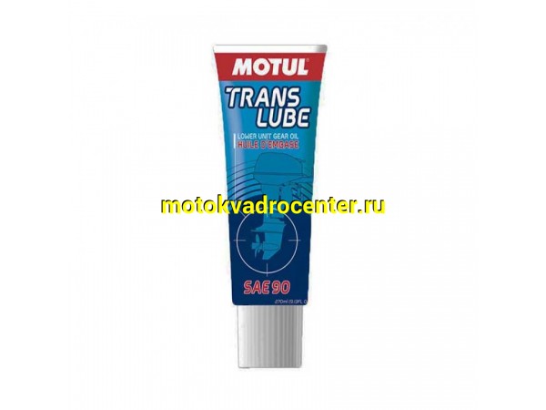 Купить  Масло MOTUL Translube 90 для редукторов подвесных лодочных двигателей 24*0,350 (шт)  (MOTUL 108859 купить с доставкой по Москве и России, цена, технические характеристики, комплектация фото  - motoserp.ru