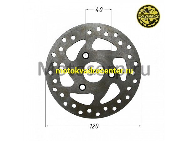 Купить  Диск тормозной передний миниATV-50 1E44FMB (120x26) (отв:3x40) (шт) (MOTAX купить с доставкой по Москве и России, цена, технические характеристики, комплектация фото  - motoserp.ru