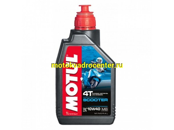 Купить  Масло MOTUL Scooter  4 так.10W40  MB МИНЕРАЛЬНОЕ 1л(шт)  (MOTUL 105937 купить с доставкой по Москве и России, цена, технические характеристики, комплектация фото  - motoserp.ru