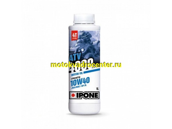 Купить  Масло IPONE ATV 4000 RS 10W40 1L синт (800167 (шт) JP купить с доставкой по Москве и России, цена, технические характеристики, комплектация фото  - motoserp.ru