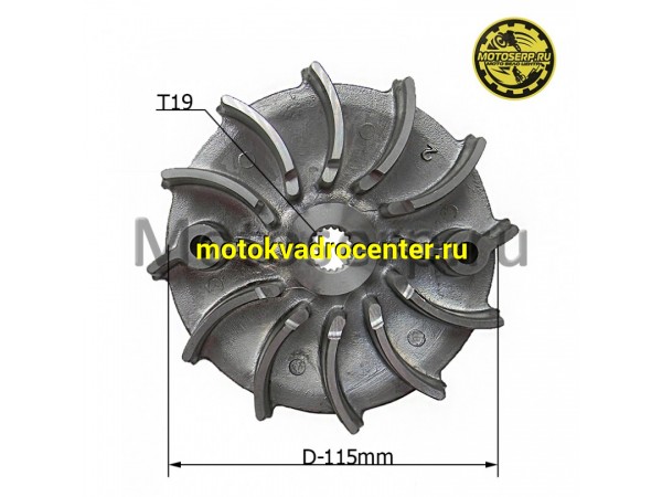 Купить  Шкив, щека, наружный переднего вариатора ATV150 CXL и др (щека D-115mm, 19зуб.) TW (шт)  купить с доставкой по Москве и России, цена, технические характеристики, комплектация фото  - motoserp.ru