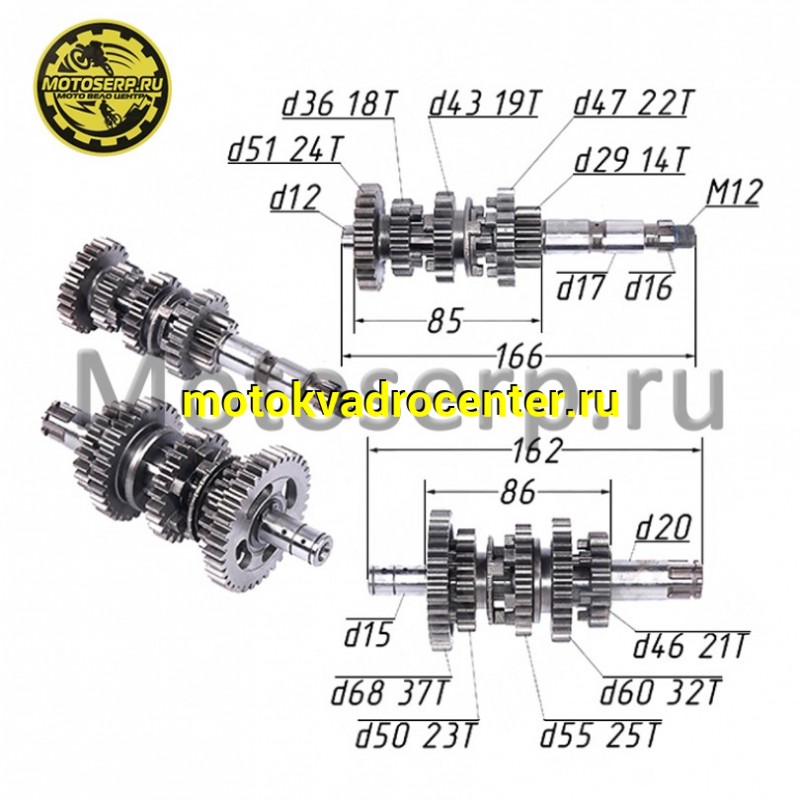 Купить  Коробка передач (вал ведом + вал ведущ) в сб. YAMAHA YBR125 (ком)  (MM 93111 купить с доставкой по Москве и России, цена, технические характеристики, комплектация фото  - motoserp.ru