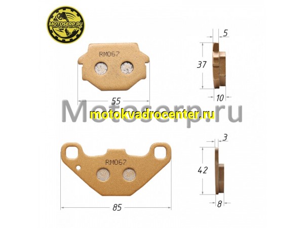 Купить  Колодки тормозные задние ATV 700 D / 700 GT / 800 D / SYM600 (комп) (BL 45815-MAX-00 (BL 45815-RAM-00 (Hawk купить с доставкой по Москве и России, цена, технические характеристики, комплектация фото  - motoserp.ru