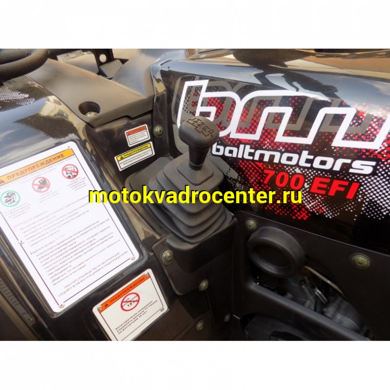 Купить  700сс Квадроцикл BALTMOTORS BM700 EFI (ЭПТС) Черный, утилит. 4х4, 691сс, вариатор; реверс , лебедка, фарк.  (шт) (BL купить с доставкой по Москве и России, цена, технические характеристики, комплектация фото  - motoserp.ru