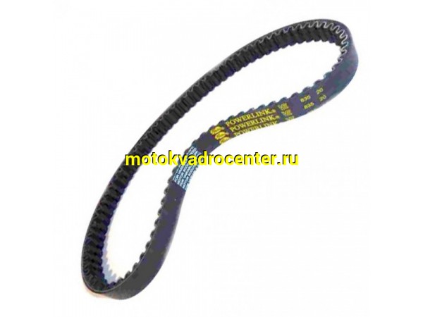 Купить  Ремень вариатора 835х20х30;157QMJ/152QMI, GY6 125/150 колесо 12" POWER LINK (шт) (TATA 16103372 (MT (Vento 00037434  купить с доставкой по Москве и России, цена, технические характеристики, комплектация фото  - motoserp.ru