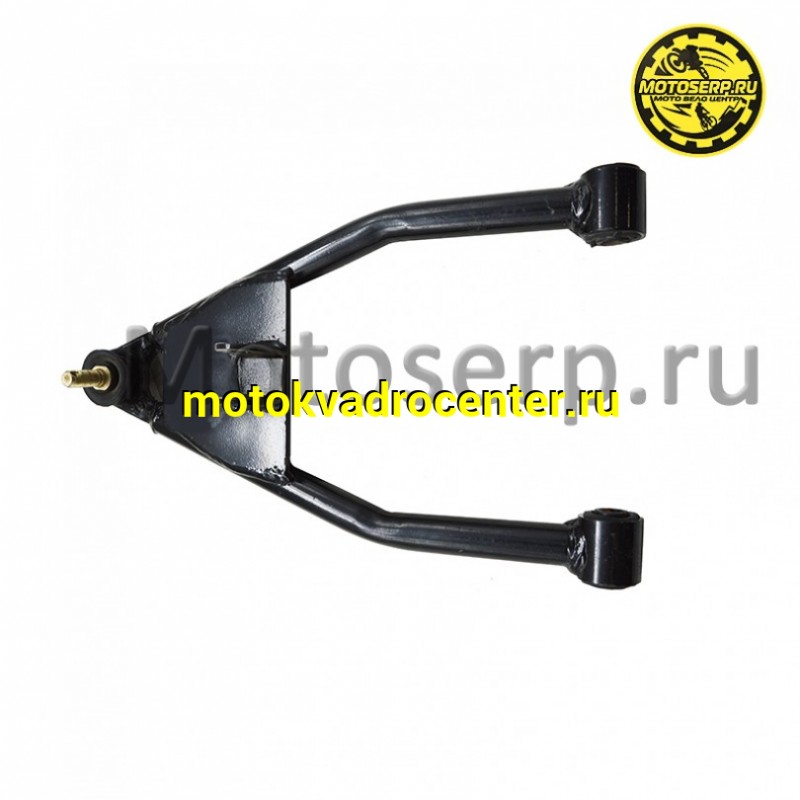 Купить  Рычаг передней подвески нижний левый/правый ATV125cc FOX и др. (шт) (ML 10043 (ML 10042 купить с доставкой по Москве и России, цена, технические характеристики, комплектация фото  - motoserp.ru