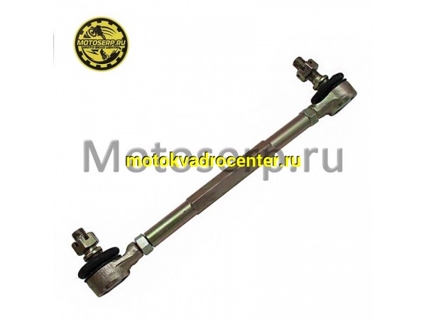 Купить  Тяга рулевая с наконечниками ATV125 FOX (L-235mm, l-160mm) M10/L-58mm; M10/L-49mm (ML 10032 купить с доставкой по Москве и России, цена, технические характеристики, комплектация фото  - motoserp.ru