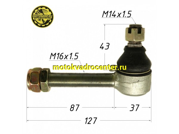 Купить  Шаровая опора верхняя ATV150-250 ALL ROAD/ADVENTURE (M14x1.5, M16x1.5, D37, L=127) и др. (шт)  (ML 10164 (ML 10116 (ML 13936 купить с доставкой по Москве и России, цена, технические характеристики, комплектация фото  - motoserp.ru