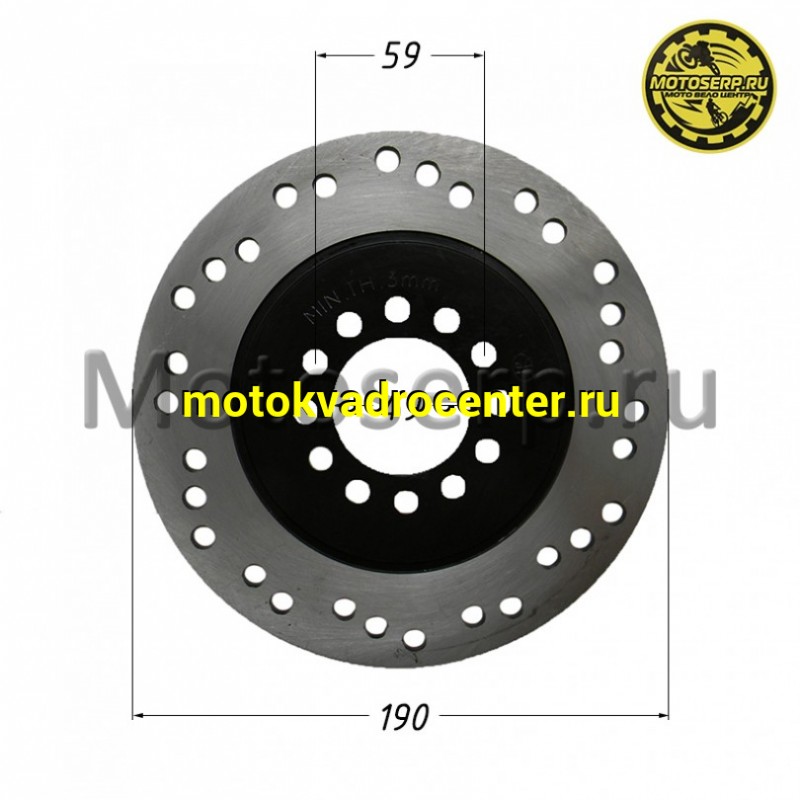Купить  Диск тормозной задний ATV125 FOX  (190x49) (отв:3x59) (шт) (ML 9978 купить с доставкой по Москве и России, цена, технические характеристики, комплектация фото  - motoserp.ru
