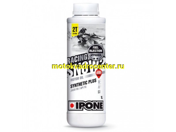 Купить  Масло IPONE 2T SNOW RACING FRAISE 1L синт с запахом клубники (800173 (шт) JP купить с доставкой по Москве и России, цена, технические характеристики, комплектация фото  - motoserp.ru