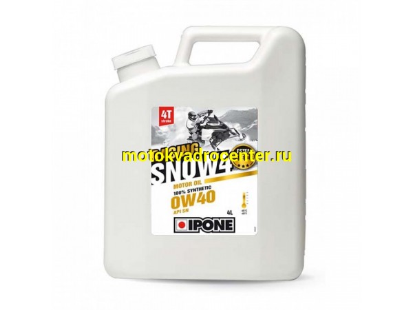 Купить  Масло IPONE  4T SNOW RACING 0W40 4L синт (800183 (шт) JP купить с доставкой по Москве и России, цена, технические характеристики, комплектация фото  - motoserp.ru