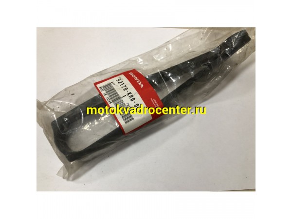 Купить  Направляющая цепи приводной (слайдер, склиз) Honda XLR 250 (52170-KR6-000) оригинал JP (шт) купить с доставкой по Москве и России, цена, технические характеристики, комплектация фото  - motoserp.ru