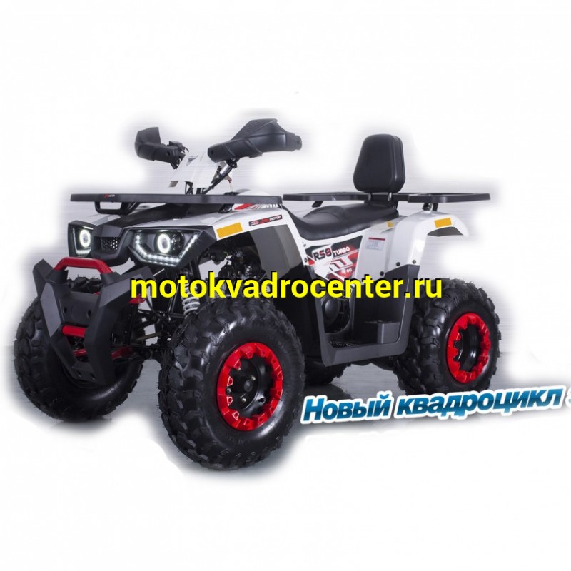 Купить  200cc Квадроцикл AVANTIS H200 NEW PREMIUM  (Хантер 200 премиум нью) утилит 2х4, 4тактн.; 200cc; электростарт, вариатор с реверс.(шт) купить с доставкой по Москве и России, цена, технические характеристики, комплектация фото  - motoserp.ru