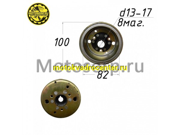 Купить  Ротор генератора (магнит, маховик) Yamaha JOG 3KJ и др (Тип-3) (d=82mm, 8 магнитов) (шт) (MT G-493 (R1 купить с доставкой по Москве и России, цена, технические характеристики, комплектация фото  - motoserp.ru