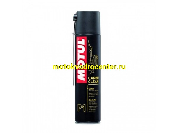 Купить  Очиститель карбюратора Р1 Carbu Clean 12*0,4л (шт) (MOTUL 105503 купить с доставкой по Москве и России, цена, технические характеристики, комплектация фото  - motoserp.ru