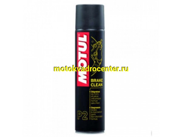 Купить  Очиститель тормозов Р2 Brake Clean 12*0,4л (шт) (MOTUL 102989 купить с доставкой по Москве и России, цена, технические характеристики, комплектация фото  - motoserp.ru