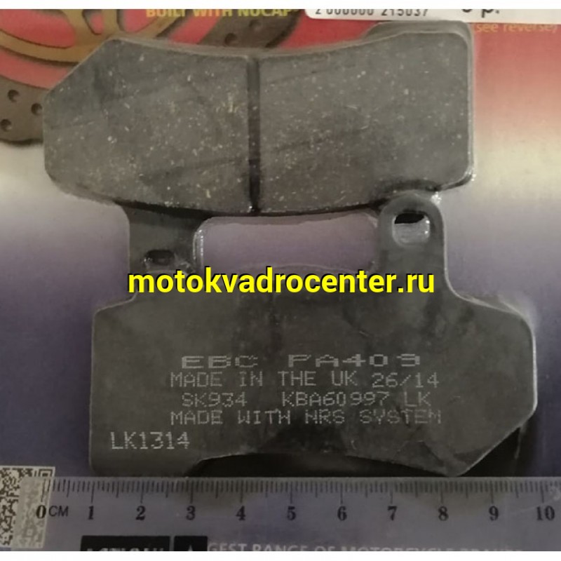 Купить  Колодки тормозные VD 9025 EBC FA409 JP (компл) (0 купить с доставкой по Москве и России, цена, технические характеристики, комплектация фото  - motoserp.ru