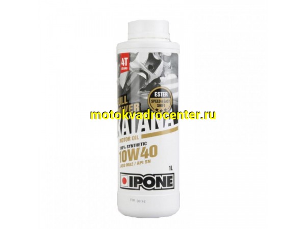 Купить  Масло IPONE 4Т FULL POWER KATANA 10W40 1L синт (800359 (шт) JP купить с доставкой по Москве и России, цена, технические характеристики, комплектация фото  - motoserp.ru