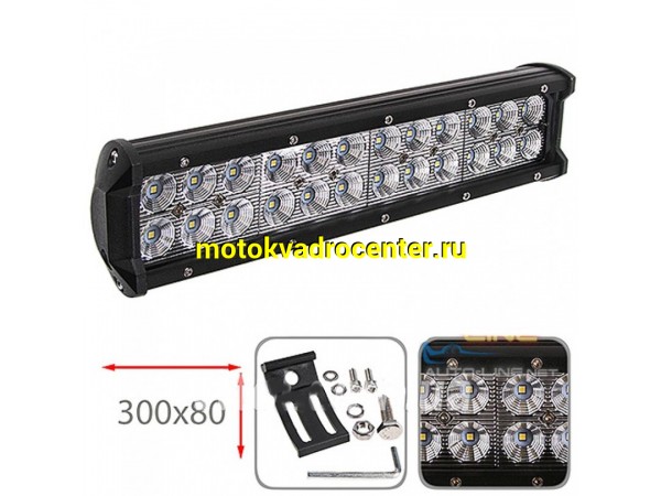 Купить  Фара, Светодиодная оптика балка 3400-72W COMBO  (шт) (ФБ LML-C2072 купить с доставкой по Москве и России, цена, технические характеристики, комплектация фото  - motoserp.ru