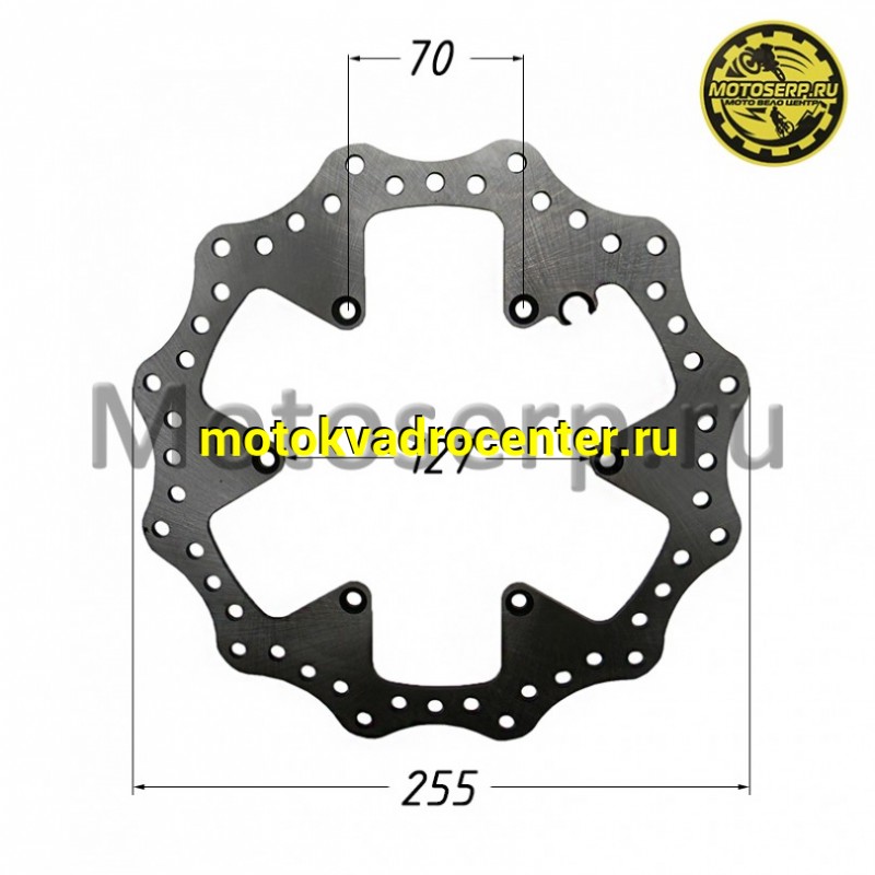 Купить  Диск тормозной передний GR7 (255x127) (отв:6x70) (шт) (SM 154-4213 купить с доставкой по Москве и России, цена, технические характеристики, комплектация фото  - motoserp.ru