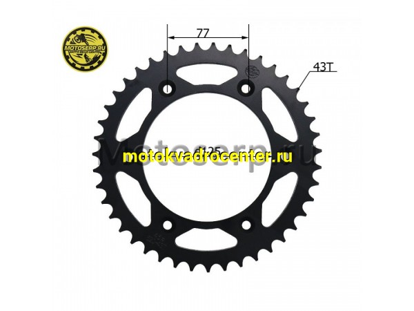 Купить  Звезда ведомая голая (венец) (520-43) (520-43T D-125mm, 6x77mm) KAYO K6, T4, T6 (JT R210) (шт) (SM 922-3262 купить с доставкой по Москве и России, цена, технические характеристики, комплектация фото  - motoserp.ru