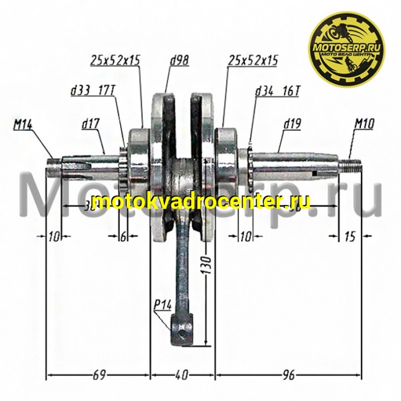 Купить  Коленвал (вал коленчатый) 153FMI YX125cc (L-203mm; p-14, шатун L-130mm, щеки d-98mm) (кик.стартер) OEM (шт) (SM 015-6105 купить с доставкой по Москве и России, цена, технические характеристики, комплектация фото  - motoserp.ru