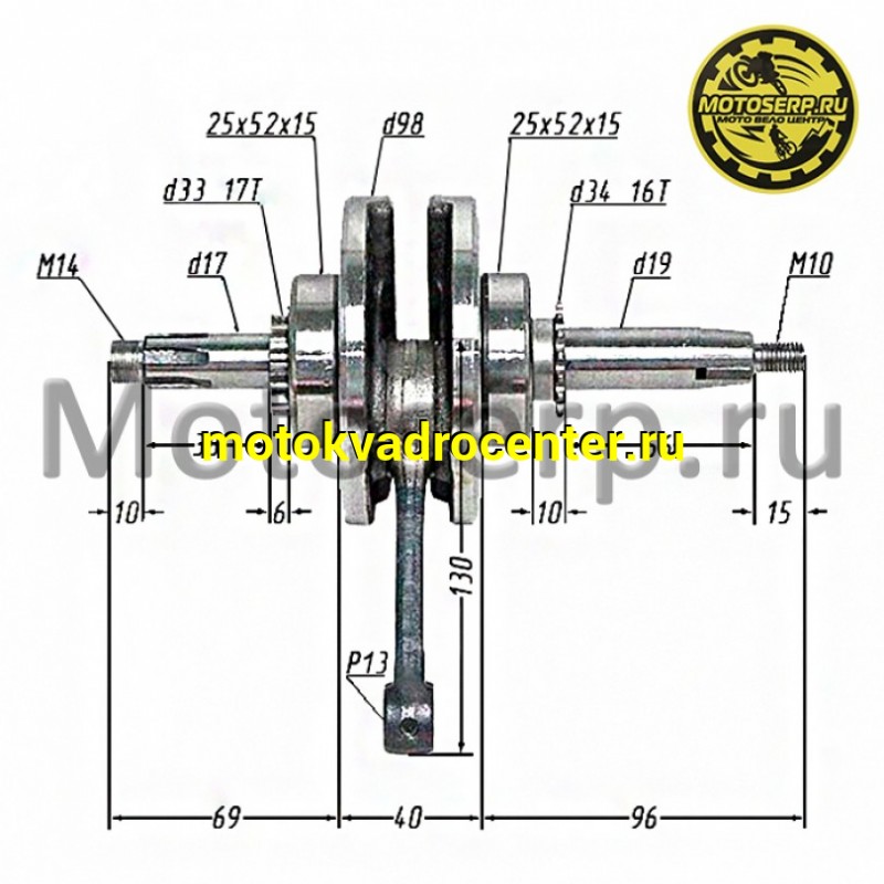 Купить  Коленвал (вал коленчатый) 153FMI YX125cc (L-203mm; p-13, шатун L-130mm, щеки d-96mm) (эл.стартер) OEM (шт) (SM 015-2211 купить с доставкой по Москве и России, цена, технические характеристики, комплектация фото  - motoserp.ru