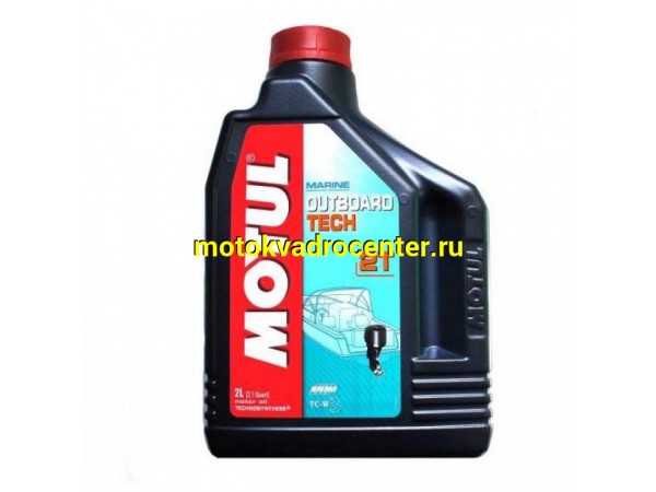 Купить  Масло MOTUL OUTBOARD минеральное .для 2-х т.лодоч. двиг. 2л (шт) (MOTUL 106611 купить с доставкой по Москве и России, цена, технические характеристики, комплектация фото  - motoserp.ru