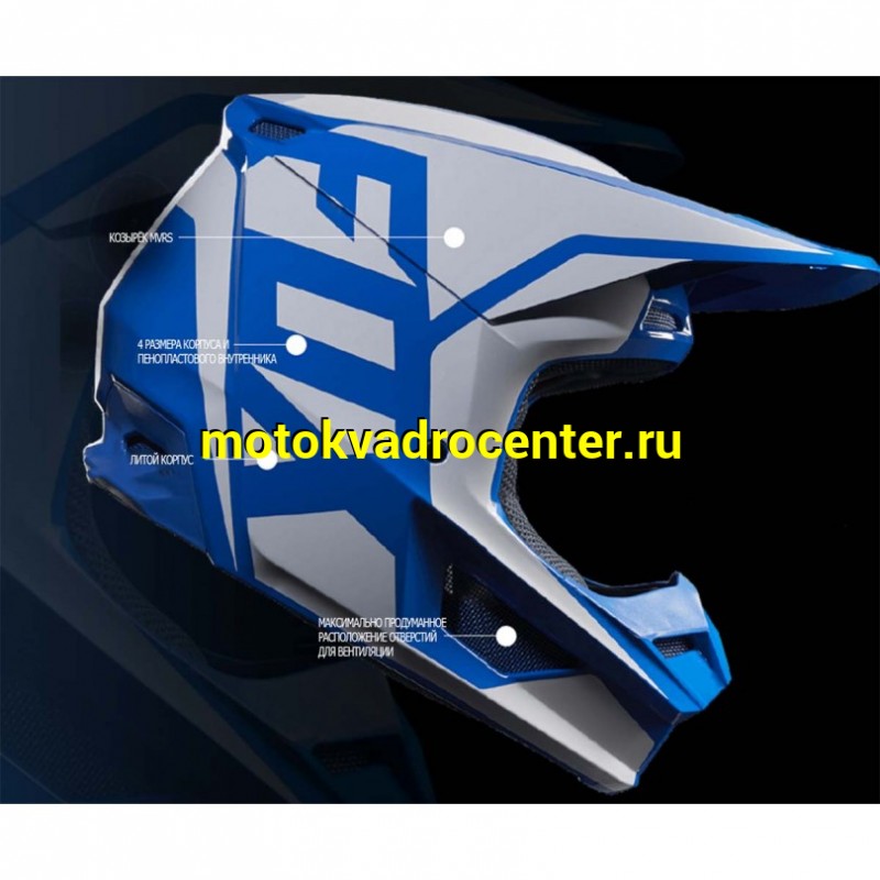 Купить  Шлем Кросс Fox V1 Czar Helmet Black/Yellow XL 61-62 (21778-019-XL) 1450гр (шт) (Fox Н58491 купить с доставкой по Москве и России, цена, технические характеристики, комплектация фото  - motoserp.ru