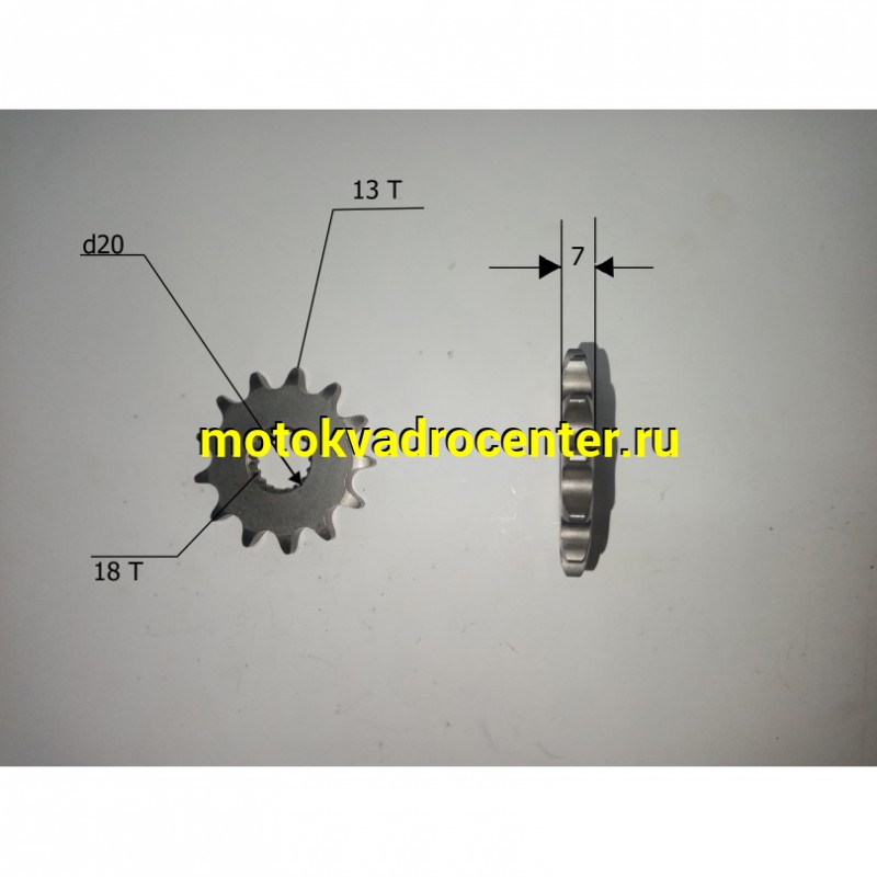 Купить  Звезда ведущая (428-13) QM125V ,Baltmotors S1 125 и др. (шт) (BL 27511QK01000 купить с доставкой по Москве и России, цена, технические характеристики, комплектация фото  - motoserp.ru