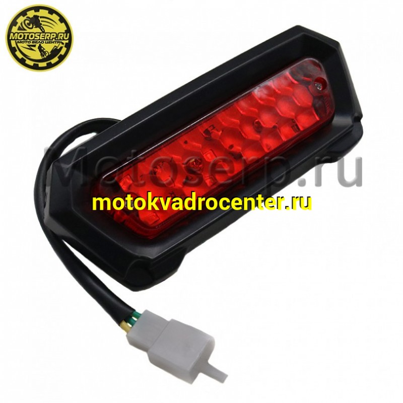 Купить  Фонарь задний в сборе  ATV125 Hunter 125 LED ATV FOX, ALL ROAD, ADVENTURE (шт) (фара) (AVANTIS 10691 (ML 10055 купить с доставкой по Москве и России, цена, технические характеристики, комплектация фото  - motoserp.ru