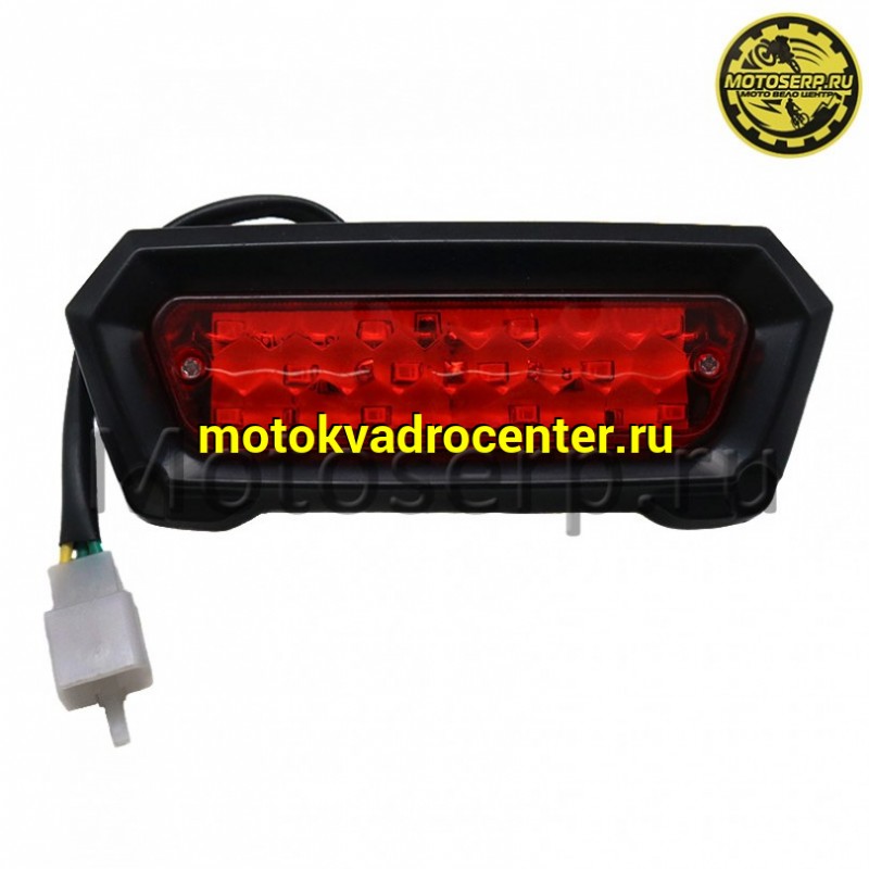 Купить  Фонарь задний в сборе  ATV125 Hunter 125 LED ATV FOX, ALL ROAD, ADVENTURE (шт) (фара) (AVANTIS 10691 (ML 10055 купить с доставкой по Москве и России, цена, технические характеристики, комплектация фото  - motoserp.ru