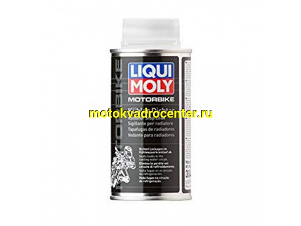 Купить  Герметик системы охлаждения для мототехники LiquiMoly MotorBike Kuhler Dichter 125ml (шт) (0 купить с доставкой по Москве и России, цена, технические характеристики, комплектация фото  - motoserp.ru