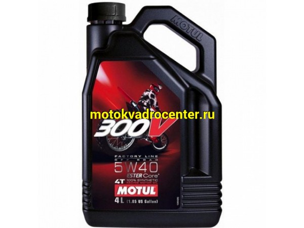 Купить  Масло MOTUL 300V 4T  FL OFF ROAD 5W-40 100%  4 так.синт.4л (шт) (0 купить с доставкой по Москве и России, цена, технические характеристики, комплектация фото  - motoserp.ru