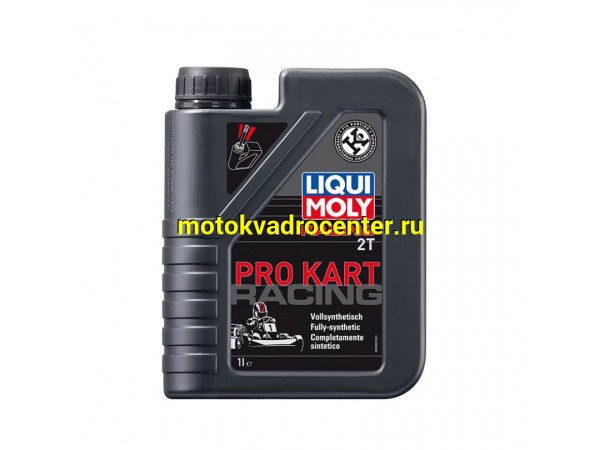 Купить  Масло LiquiMoly 2Т Pro Kart Racing 1L (шт) (0 купить с доставкой по Москве и России, цена, технические характеристики, комплектация фото  - motoserp.ru