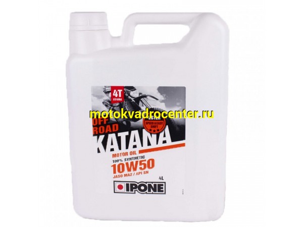 Купить  Масло IPONE 4Т KATANA OFF ROAD 10W50 4L синт (800016 (шт) JP купить с доставкой по Москве и России, цена, технические характеристики, комплектация фото  - motoserp.ru