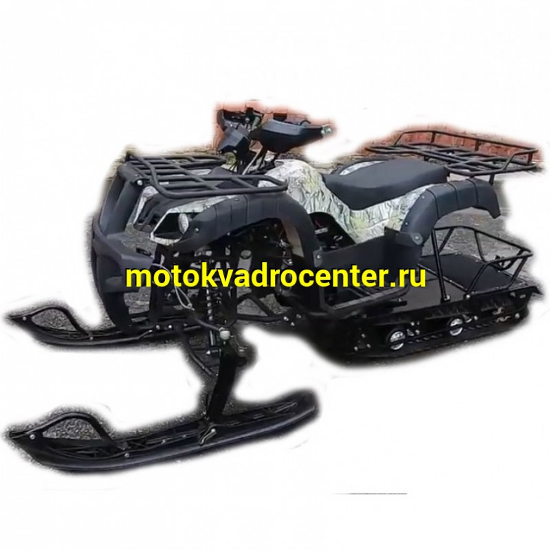 Купить  Зимний комплект для квадроциклов  ATV 150/200сс (лыжи + гусеница) НА ЗАКАЗ 1 неделя (шт) (MM 77129 купить с доставкой по Москве и России, цена, технические характеристики, комплектация фото  - motoserp.ru