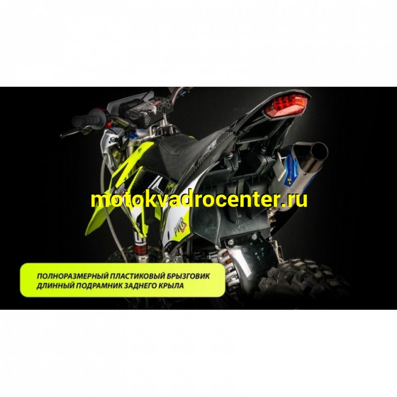 Купить  Питбайк PWR Racing FRZ 125 (спортинв), 19/16, 125сс, диск/диск (шт) (12944 купить с доставкой по Москве и России, цена, технические характеристики, комплектация фото  - motoserp.ru