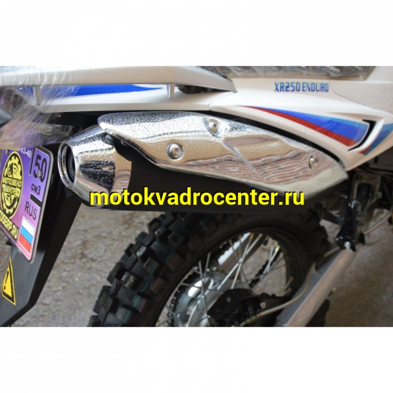 Купить  Мотоцикл внедорожный Motoland XR 250 ENDURO 172FMM (ЭПТС), 21/18, с ветровым щитком, СИНИЙ (шт) (ML 13334 купить с доставкой по Москве и России, цена, технические характеристики, комплектация фото  - motoserp.ru