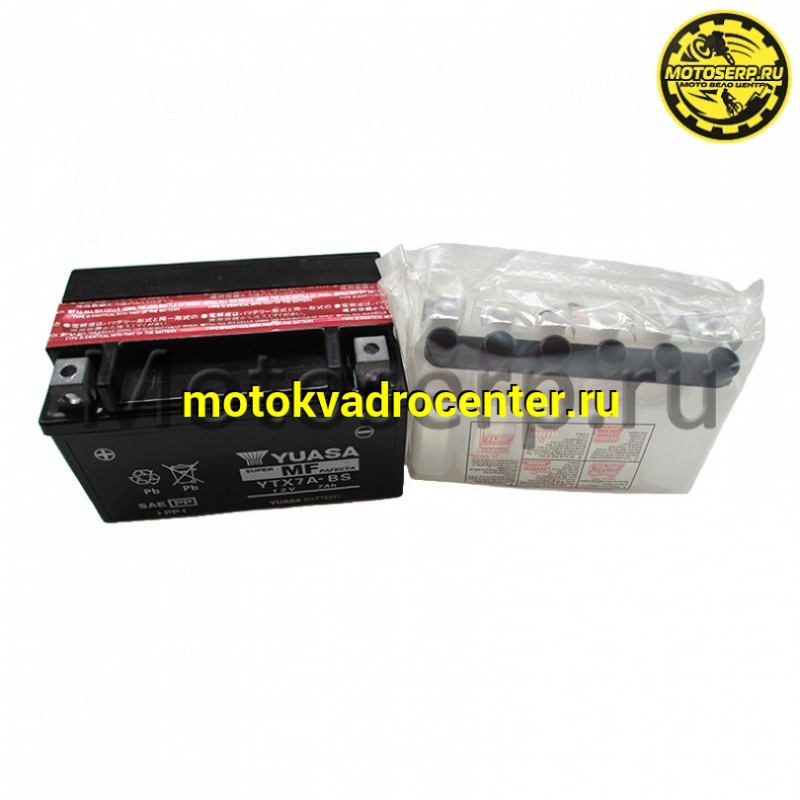 Купить  Аккумулятор 12в  7а (147х84х92) YUASA MF YTX7A-BS (шт) (MOTO-SKUTER 15651 купить с доставкой по Москве и России, цена, технические характеристики, комплектация фото  - motoserp.ru