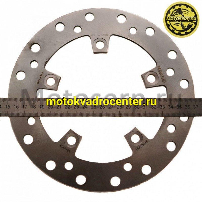 Купить  Диск тормозной Ferodo FMD0265R (220x102) (отв:5x74) (шт)  (0 купить с доставкой по Москве и России, цена, технические характеристики, комплектация фото  - motoserp.ru