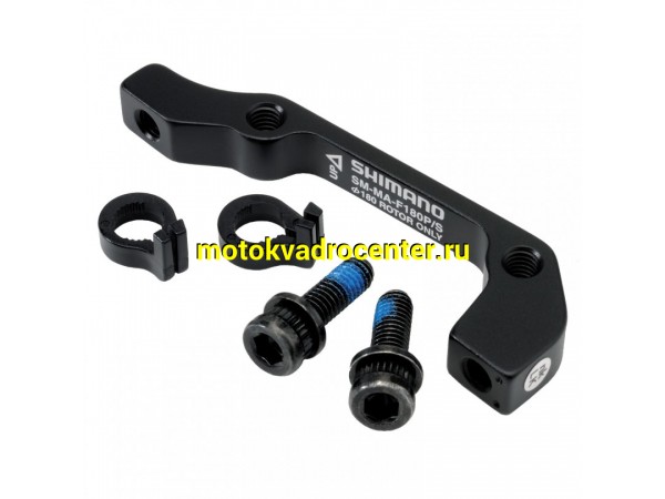 Купить  Адаптер дискового тормоза Shimano SM-MA-F 180 P/S Вело (шт) (R5 ISMMAF180PSA купить с доставкой по Москве и России, цена, технические характеристики, комплектация фото  - motoserp.ru