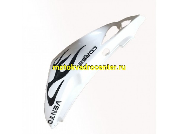 Купить  Обтекатель задний (боковина) VENTO CORSA, Jogger, SLASH правый (150006006) (шт)  (Vento 20309 (0 купить с доставкой по Москве и России, цена, технические характеристики, комплектация фото  - motoserp.ru