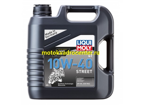 Купить  Масло LiquiMoly 4Т Motorbike 4T Street 10W40 синт. для мотоциклов 4L (шт) (LM 7512 (LM 1243 купить с доставкой по Москве и России, цена, технические характеристики, комплектация фото  - motoserp.ru