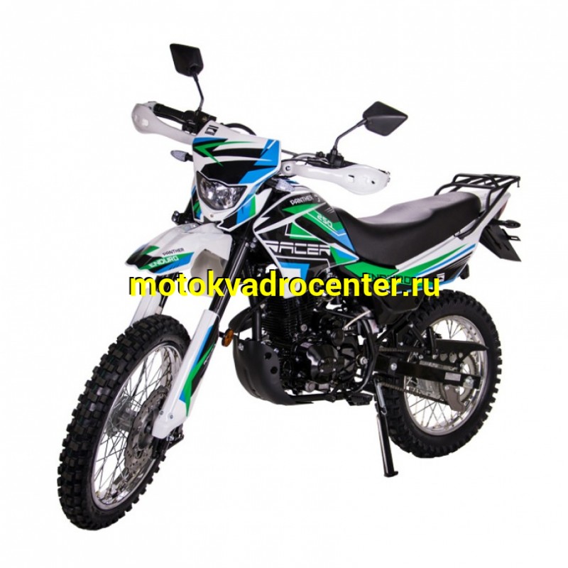 Купить  Мотоцикл внедорожный RACER PANTHER 250 RC250GY-C2  (Рейсер Пантер) (ПТС), 19/17, 250сс, 4Т 166FMM (зал) (шт) купить с доставкой по Москве и России, цена, технические характеристики, комплектация фото  - motoserp.ru