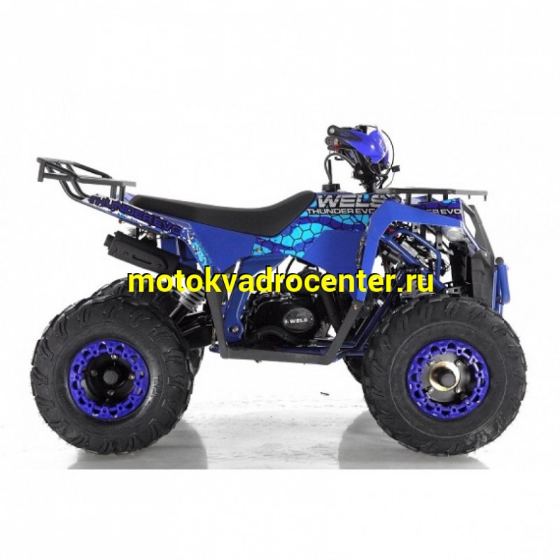 Купить  125cc Квадроцикл Wels THUNDER EVO 125 , 125сс, утилит. 9-12 лет, кол.8" штамп, автомат, реверс, сигнал с контр. тормоза Диск/диск, и пр. (шт) купить с доставкой по Москве и России, цена, технические характеристики, комплектация фото  - motoserp.ru